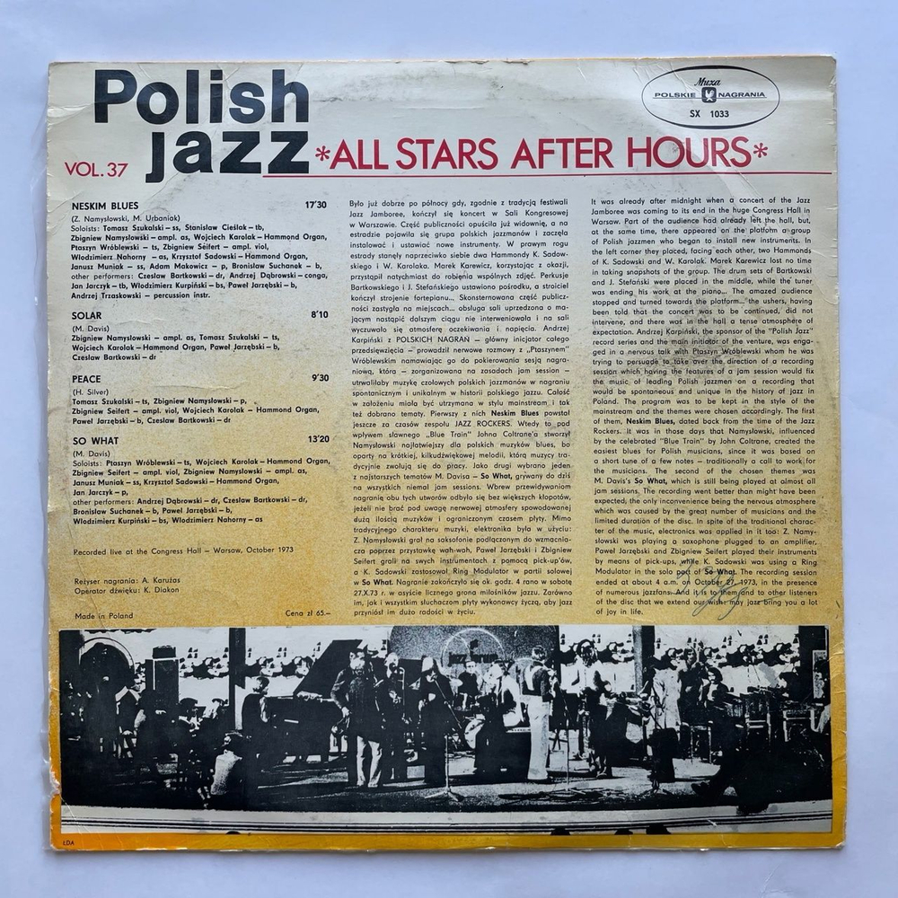 Винтажная виниловая пластинка LP All Stars After Hours Night Jam Session In Warsaw 1973 (Польша 1973)