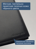 606 R - Портмоне вертикальное 5в1 с RFID защитой, Stampa Brio