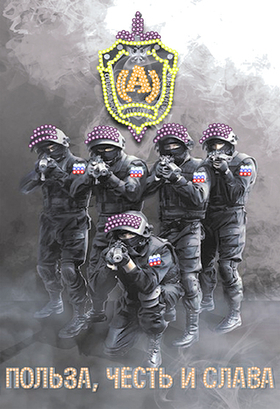 "Группа  А"-4165 ткань с нанесенным рисунком