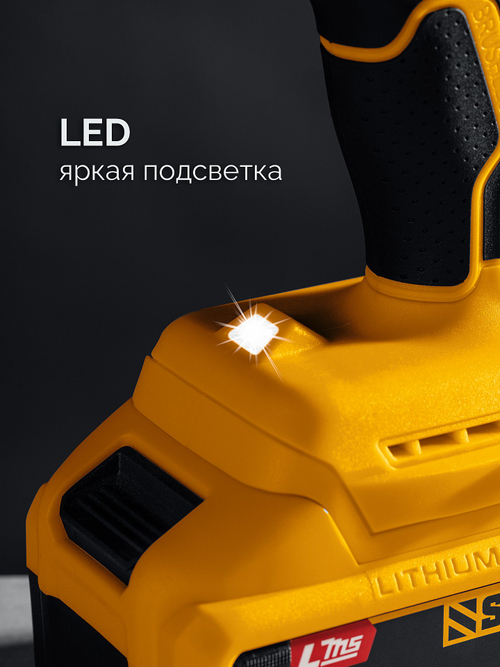 CD-40 Аккумуляторная дрель-шуруповерт