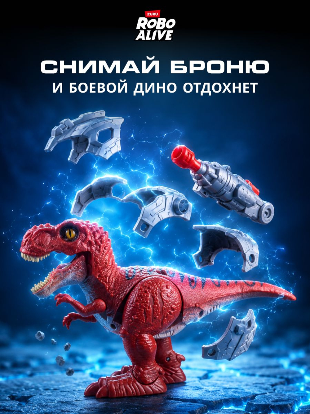 Интерактивная Игрушка Динозавр, огненный Дракон 30.5 см в высоту, Robo Alive Ferocious Roaring Dragon, игрушки для мальчиков, 7115