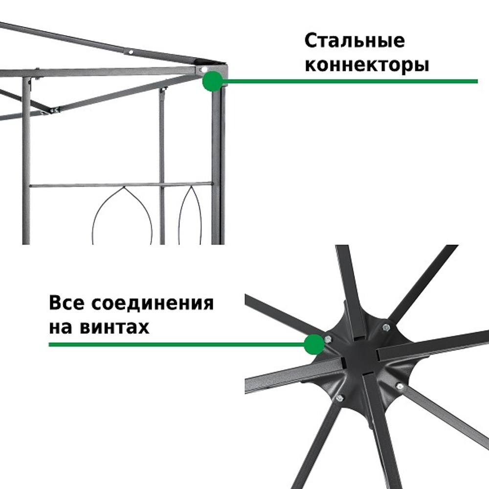 Тент садовый Green Glade 43301 3х3х2,45 м полиэстер