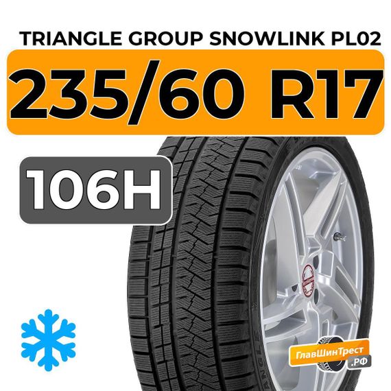 Triangle Group SnowLink PL02 235/60 R17 106H XL