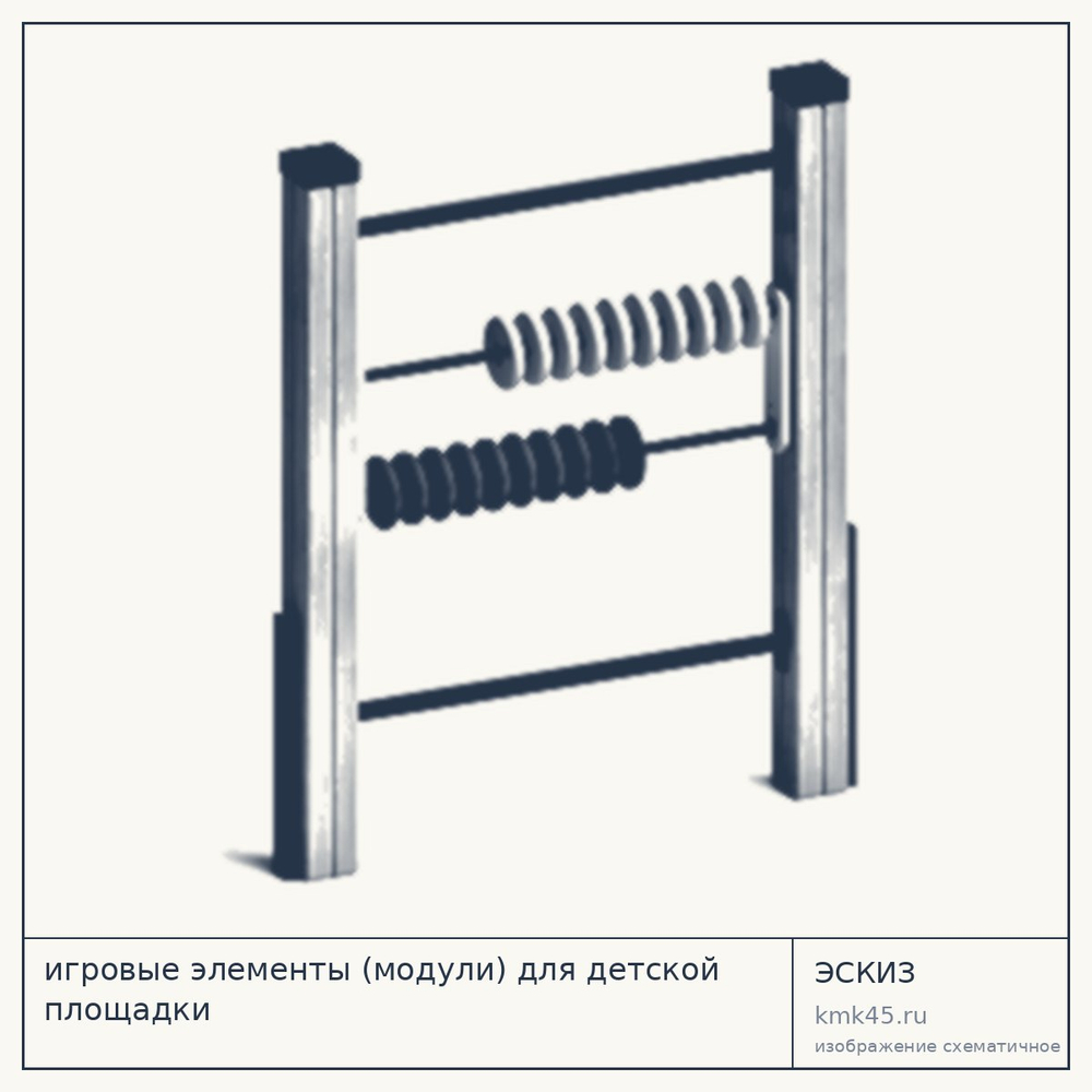 Игровые элементы для детской площадки — от 36 000 ₽