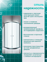 Душевая ширма DIONRIA (80х80) прозрачное стекло, профиль хром