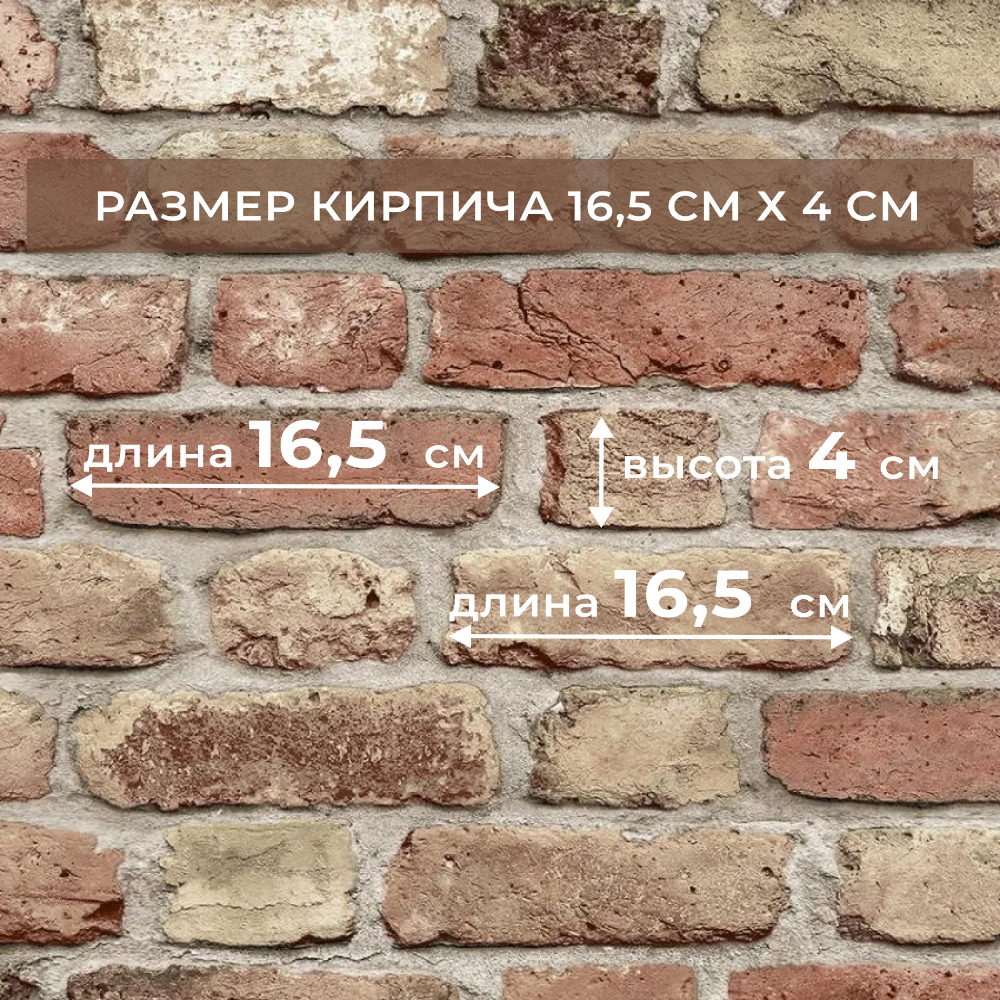 Обои бумажные дуплекс Д886-02 0,53 х10,05 м