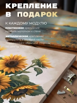 Картина Увядающее солнце для интерьера 30х40см 1шт.
