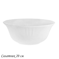 Lenardi 118-150 Салатник 20см RESTO в под.уп.(х16)Фарфор