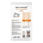 Сухой корм для кошек Утка с клюквой, 400г уход за кожей и шерстью, Best Dinner Adilt Cat Duck & Cranberry