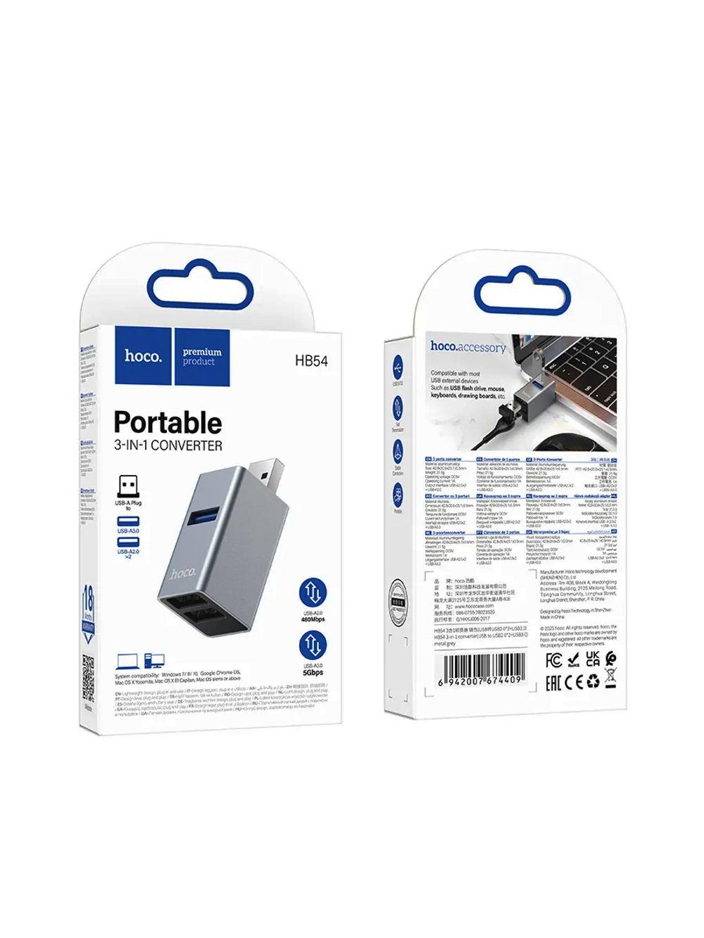 USB хаб разветвитель HB54