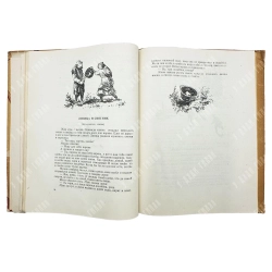 Сибирские сказки / худ. В. Фридеман и В. Болдин. 1957