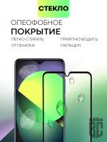 Защитное стекло BROSCORP для TCL 20 SE оптом (арт. TCL-20SE-FSP-GLASS-BLACK)