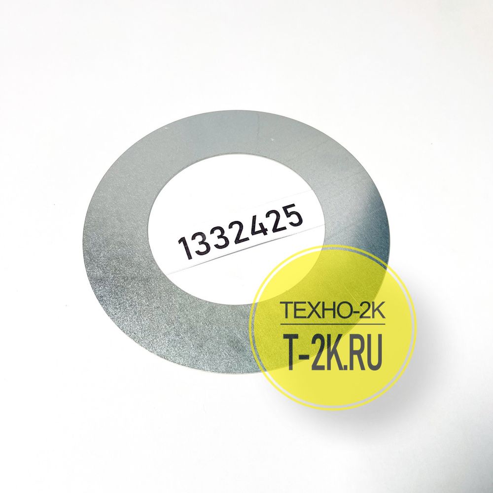 1332425 шайба 1332425 шайба