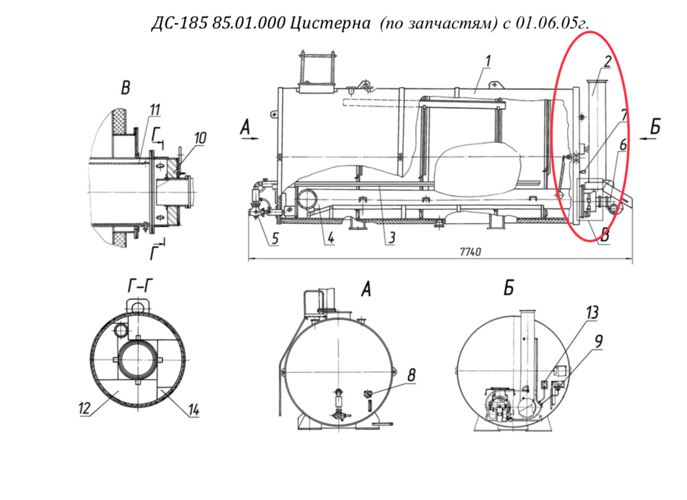 Д649А-1 01.00.140 Дымоход (до 01.08.06г.)
