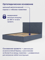 Кровать БайДрим (велюр, с ПМ)