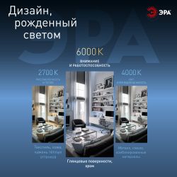 Лампа светодиодная ЭРА STD LED GX-15W-860-GX53 15Вт таблетка холодный дневной свет GX53 | Лампы cветодиодные Плоские (GX)