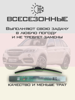 Щетки стеклоочистителя HUOYE Y8 650/450 мм на Lexus LC500h | Hook/J-Hook