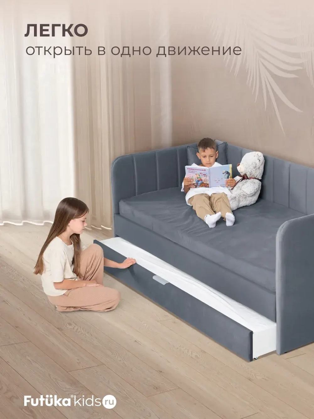 Диван - кровать 180х90 см Крекер ткань Тедди