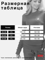 Свитшот Скорая помощь