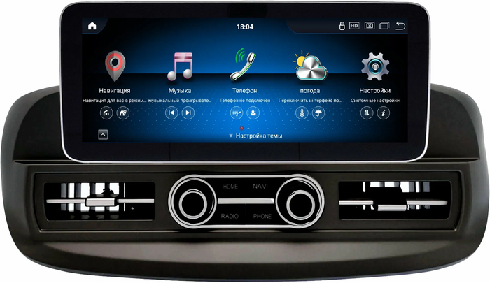 Магнитола для KIA Sorento Prime 2015-2020 - Kuberg монитор 12.3" в стиле MERCEDES на Android 13, Быстрая, CarPlay, 4G SIM-слот