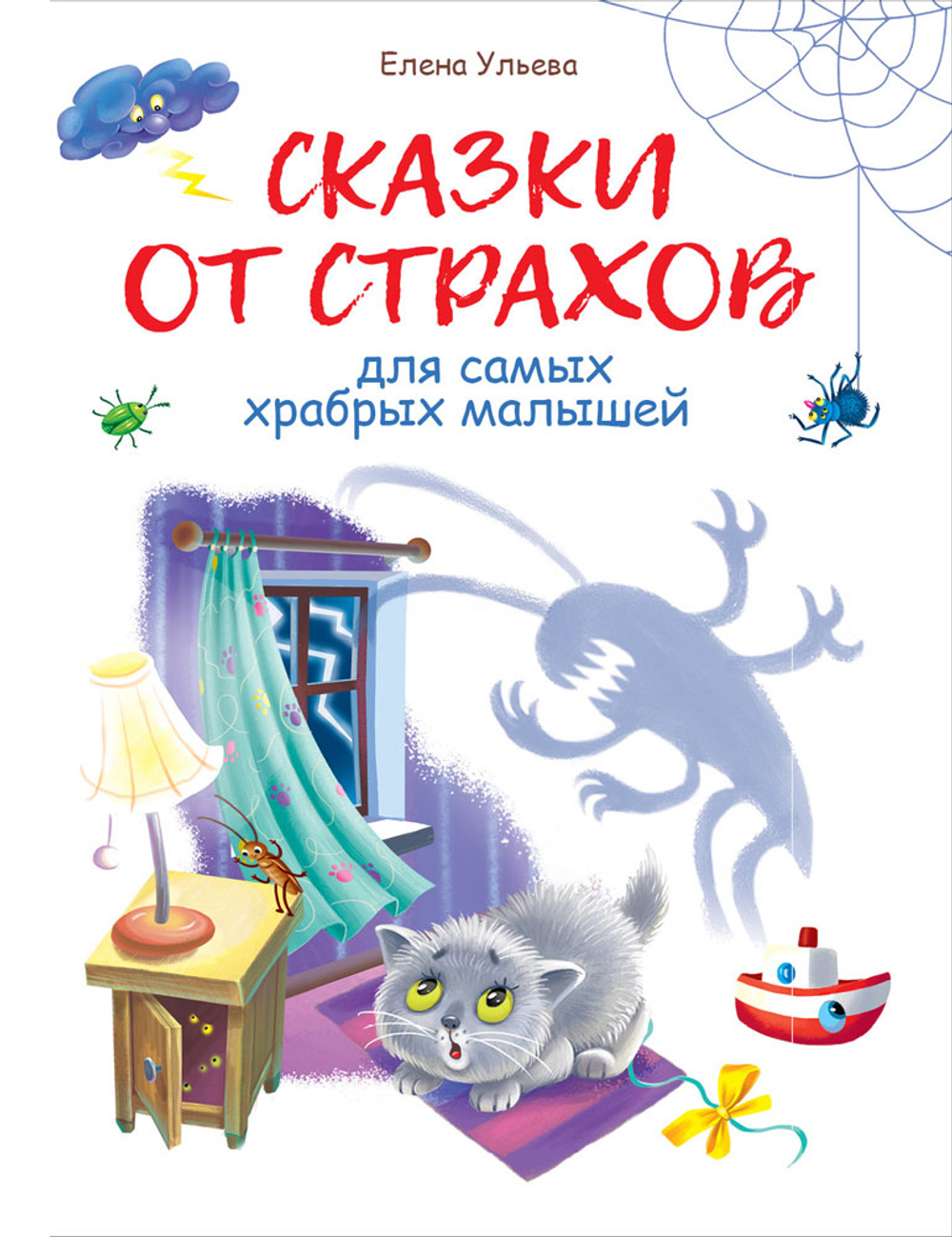Воспитание с любовью