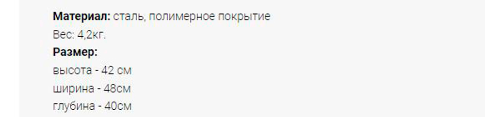 Дровница малая с поддоном