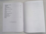 № 019 Песнопения Всенощного бдения: для смешанного хора. Ред. Лапаев Г.Н.