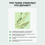Омолаживающий крем- роллер для лица и кожи вокруг глаз со спикулами Jmsolution , 15 мл