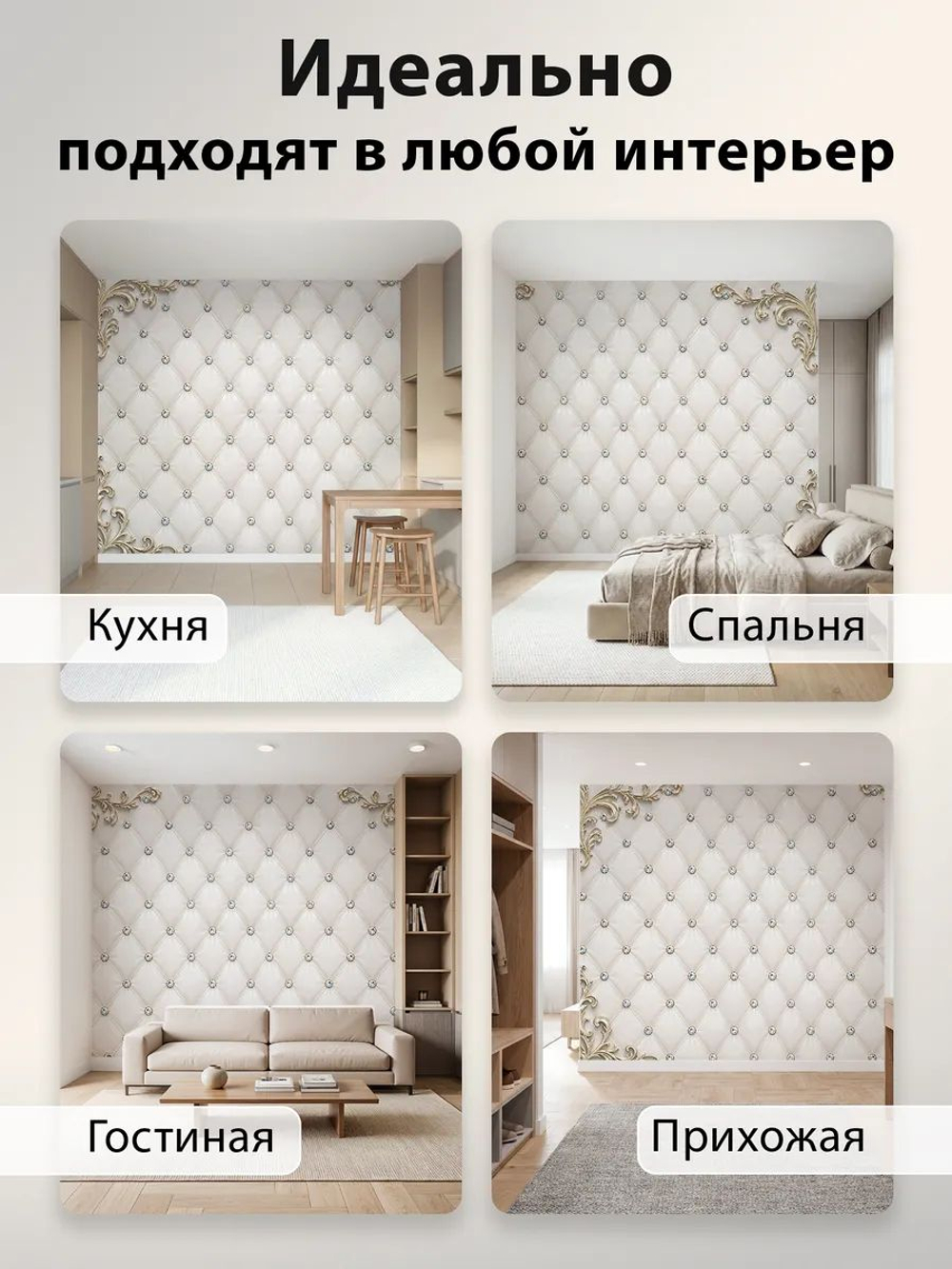 Фотообои 3d в спальню на кухню и для зала