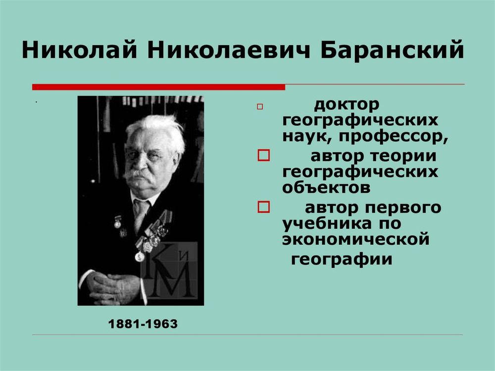 Интерактивные карты Экономическая и социальная география мира. 10 класс. Региональная характеристика мира. — купить по ФГОС | Учебный стандарт