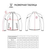 Куртка спортивная CAMP 2 Lined Jacket, зеленый