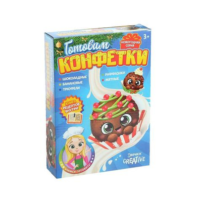 Набор для кулинарии "Готовим конфетки" (Эврики)