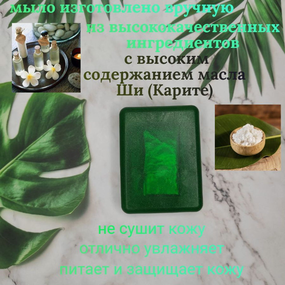 Денежное мыло с деньгами внутри настоящими