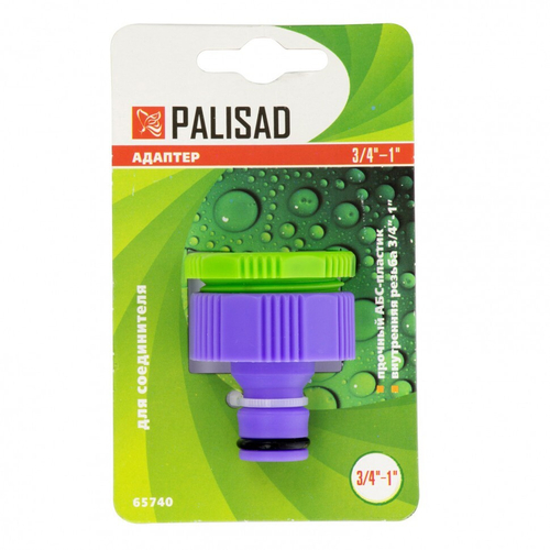 Адаптер для шлангов с внутренней резьбой 3/4"-1", Palisad, 65740