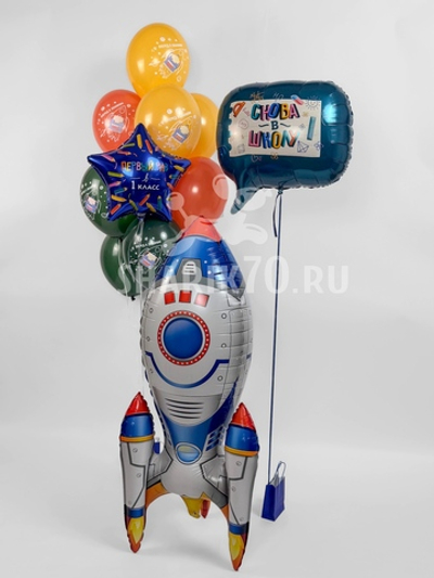 Сет ДЕНЬ ЗНАНИЙ 0028