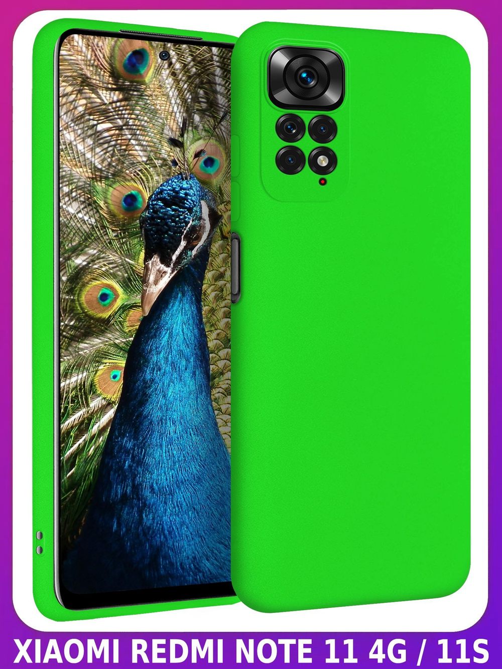 Мягкий Soft Touch чехол из силикона для XIAOMI REDMI NOTE 11 / 11S с бархатной подкладкой