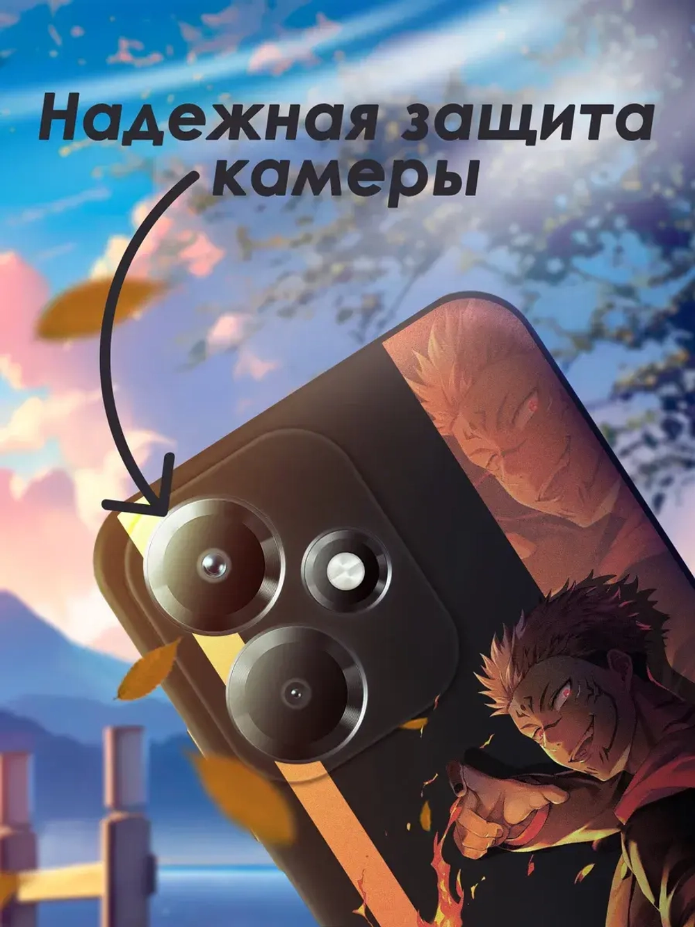 Чехол на Infinix Hot 30 Play