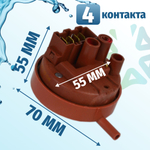 Датчик уровня воды стиральной машины Атлант 908092001790 METALFLEX HD505GU301