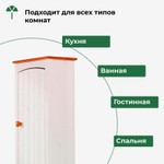 Шкаф навесной, 34х21х70, Паула, для ванной, правый, белый/черри, Dipriz