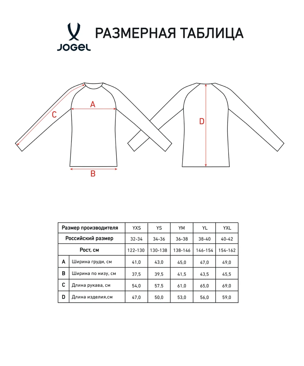 Худи на молнии JOGEL ESSENTIAL Athlete PRO Zip Hoodie, черный, детский
