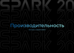 Смартфон TECNO Spark 20 Pro 8/256 ГБ RU, Dual nano SIM, Sunset Blush
