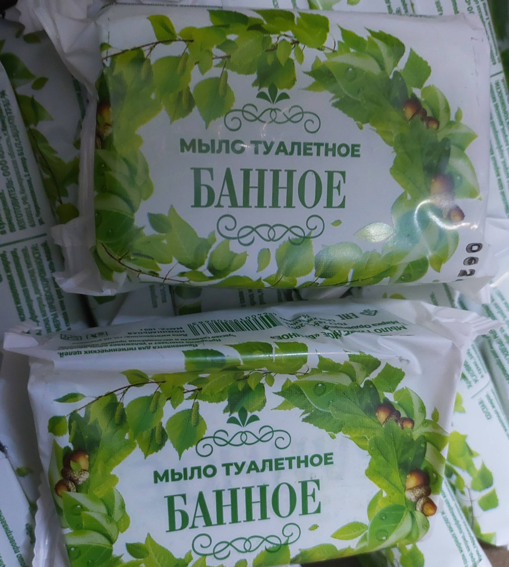 Мыло туалетное Банное 100гр в обертке *68 О