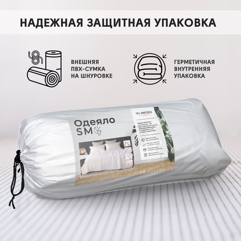 Одеяло SM Всесезонное SM001 красный кант