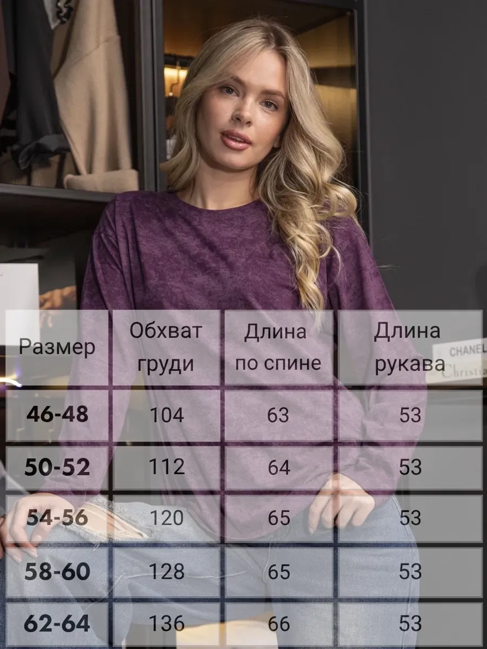 Лонгслив хлопок большие размеры нарядный