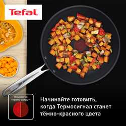 Сковорода вок Tefal Duetto+ 28 см G7321924