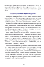 Главный подарок крестнику. Твоя встреча со Христом Кантаржи Любовь Николаевна