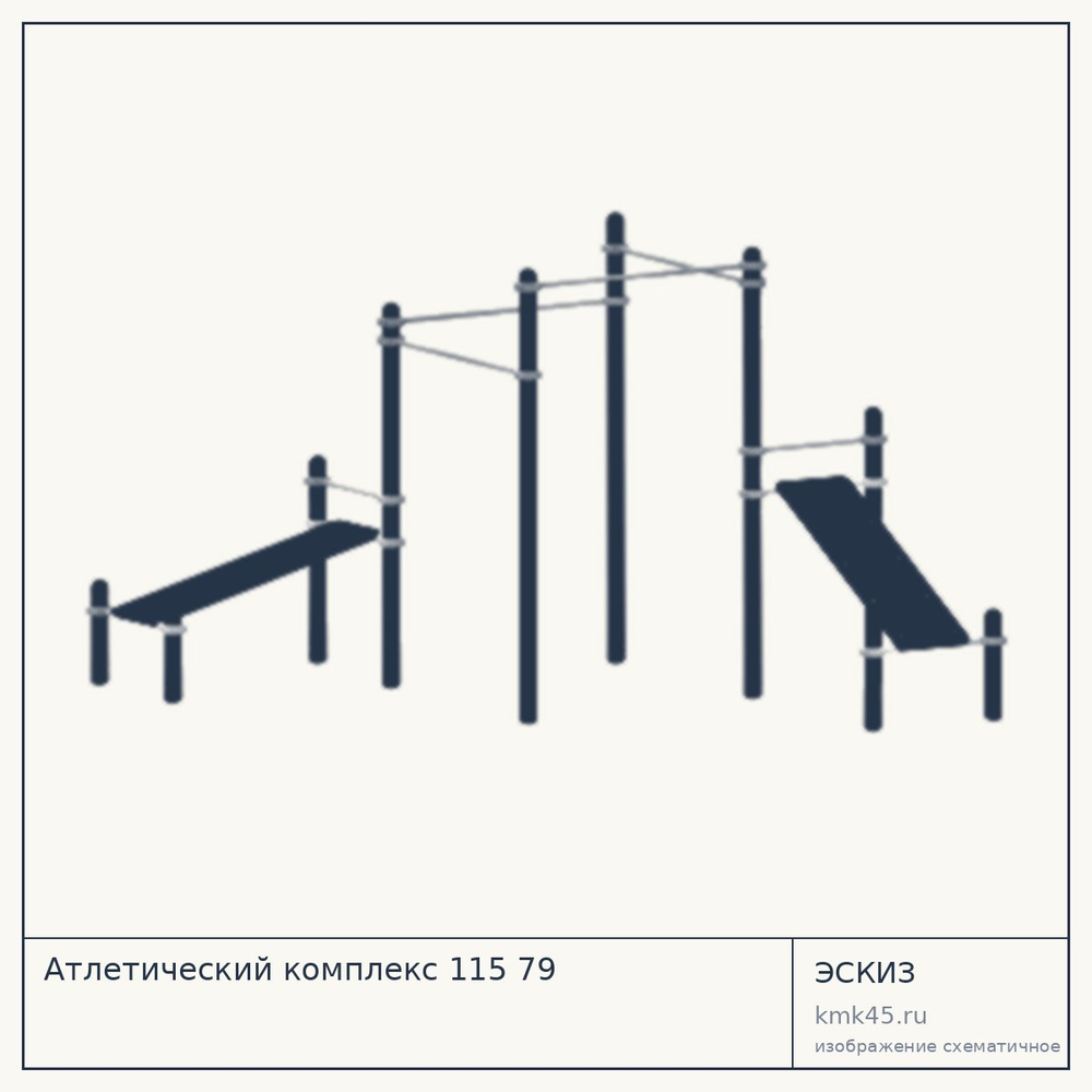 Эскиз: Атлетический комплекс 115 79