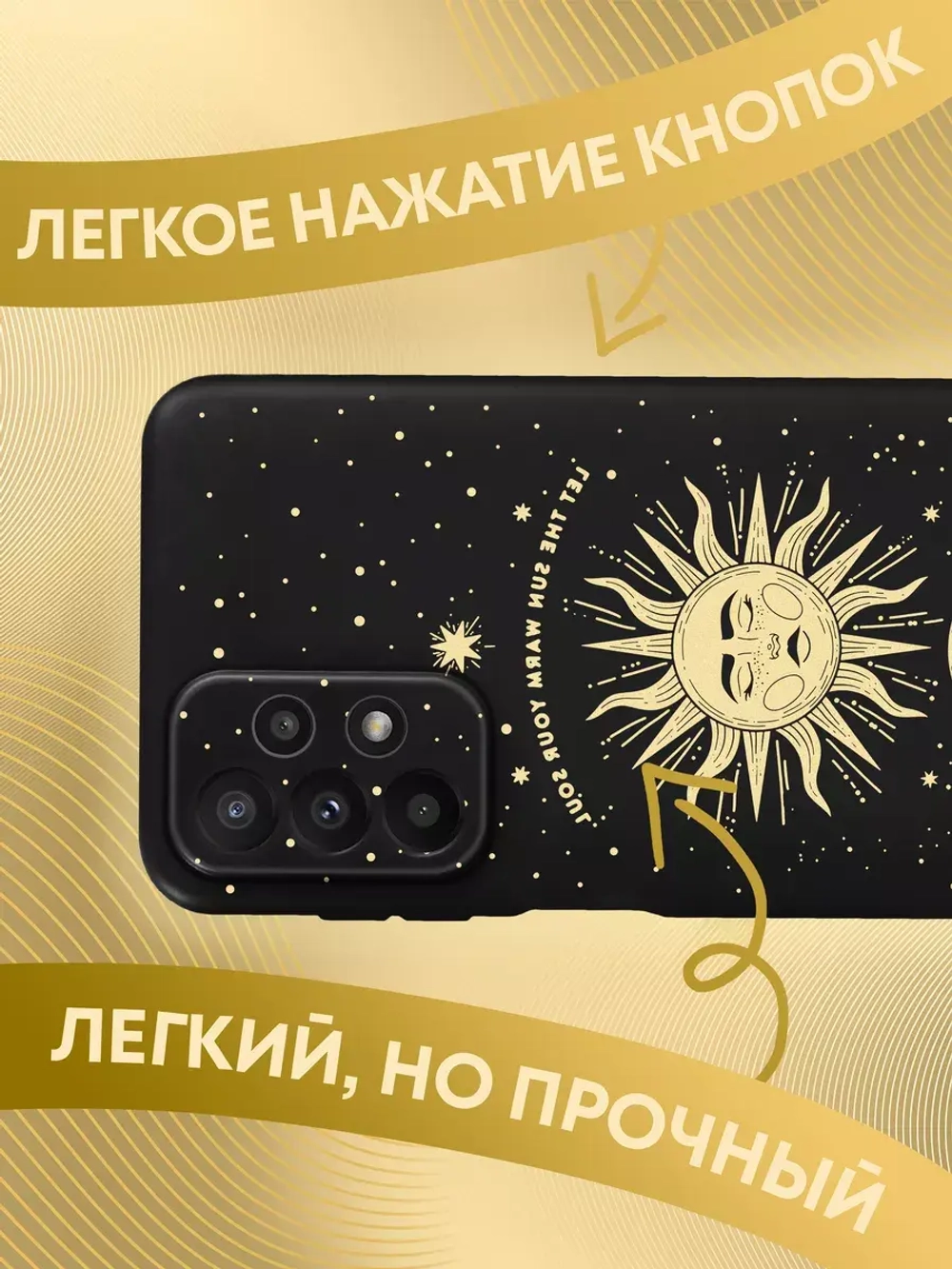 Чехол на Samsung A23 с 3D принтом
