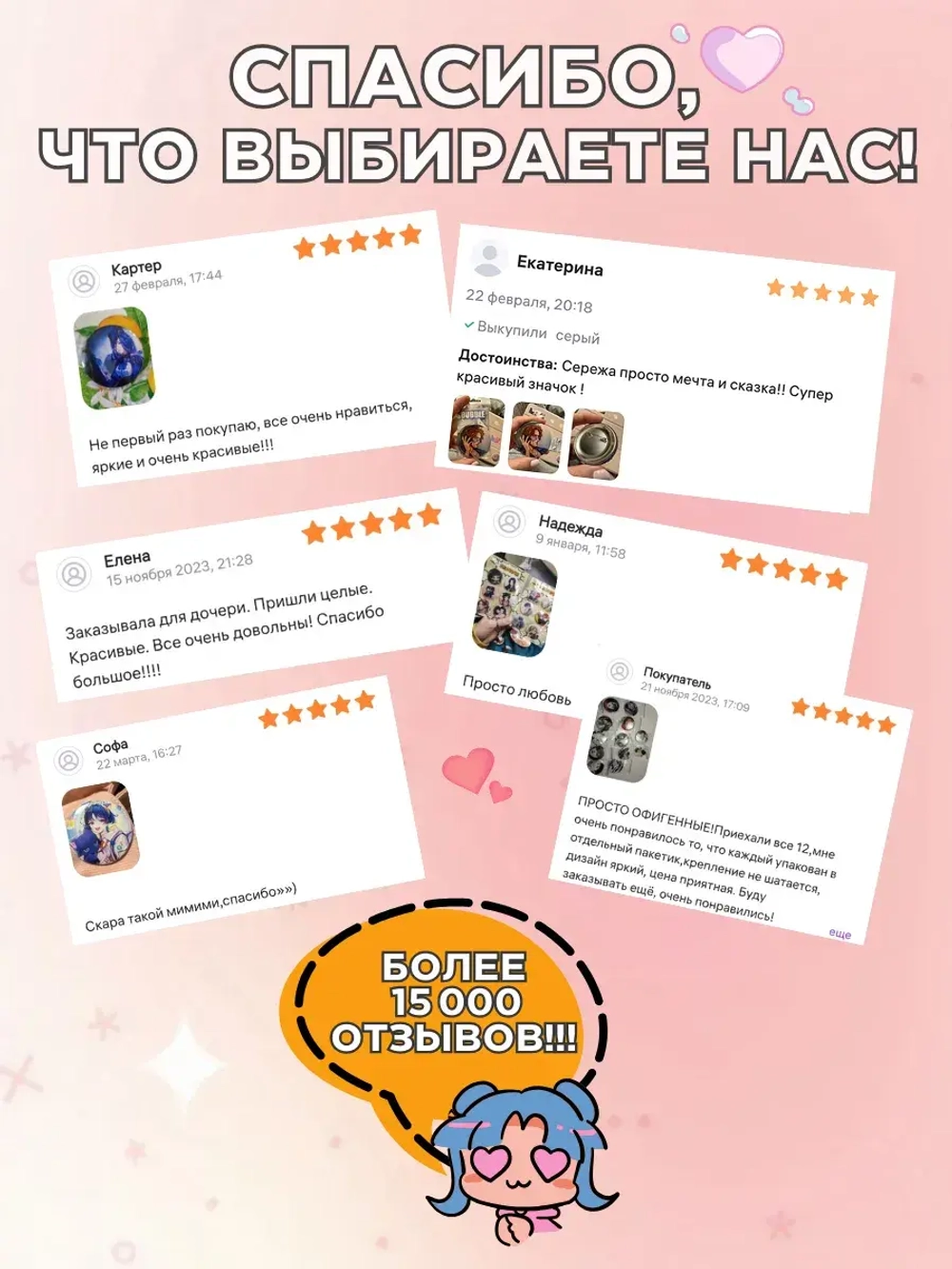 Значки на рюкзак Cutecore котики