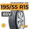 Michelin Energy XM2 195/55 R15 85V